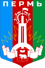 Thumbnail for File:Coat of Arms of Perm (1969).svg