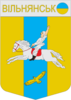 Coat of arms of Vilniansk