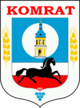 Coat of arms of Comrat.png
