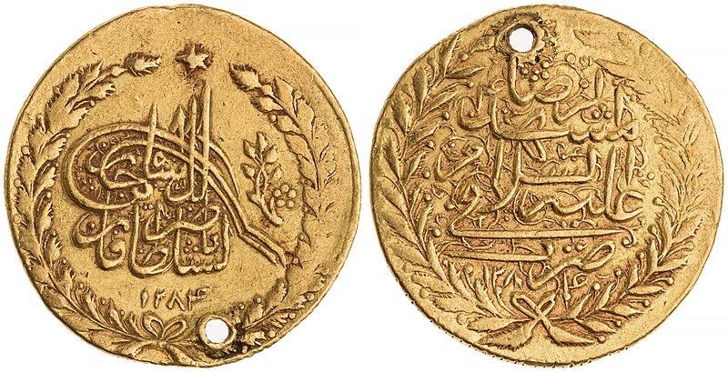 File:Coin of Naser al-Din Shah Qajar, minted in Mashhad, dated 1867-1868.jpg