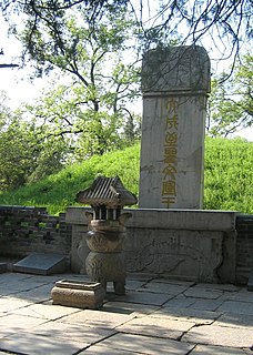 Cemetery of Confucius UNESCO World Heritage Site in China