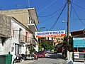 * Nomination The village of Pelekas, Corfu, Greece -- MJJR 20:30, 25 October 2012 (UTC) * Promotion Good quality. --Ralf Roletschek 13:34, 27 October 2012 (UTC)