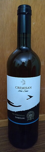 File:Cremisan winery bottle.jpg