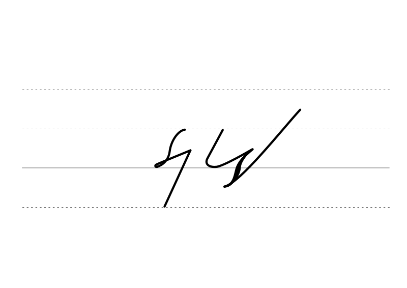 File:DEK Deutsche Einheitskurzschrift - Verkehrsschrift - aufgebaut.svg