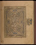 Thumbnail for File:Decorative Illumination. The Ibn al-Bawwab Qur'an (CBL Is 1431, f.8b).jpg