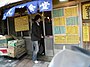 Diner by cloneofsnake in Akihabara, Tokyo.jpg