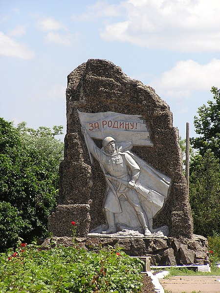 File:Dokuchaevsk 011.jpg