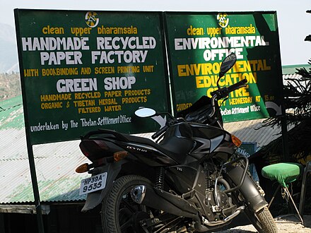 Signpost of Green Shop Environmental Office, Mc Leod Ganj.jpg