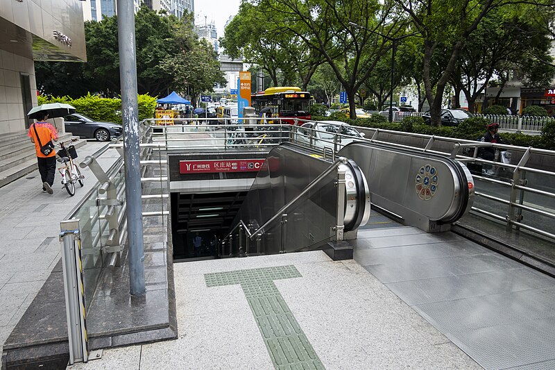 File:Exit C, Ouzhuang Station, Guangzhou Metro 20230513.jpg