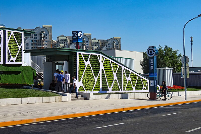 File:Exit E2 of Caoqiao Station (20190923142826).jpg