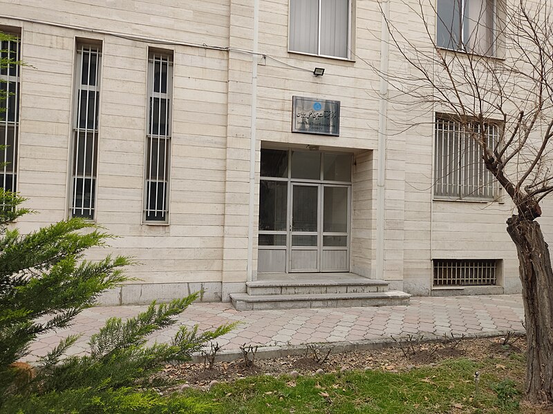 File:Faculty of Agriculture, University of Tehran - 19, 2024.jpg