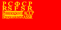 Բաշկիրական ԻԽՍՀ-ի դրոշը 1937-1938 թվականներին