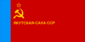 Flag of Yakut SSR.png