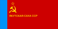 Yakut Autonomous Soviet Socialist Republic 27 September 1990 – 14 October 1992