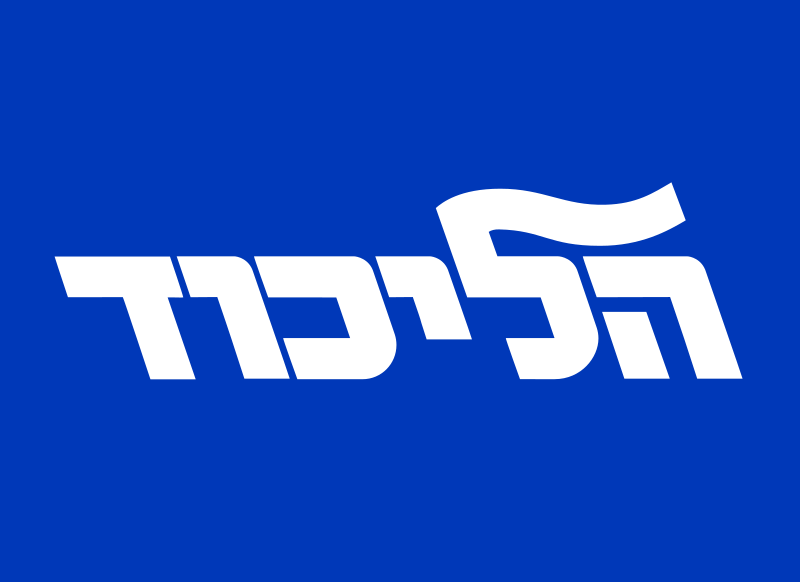 File:Flag of the Likud.svg