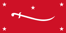 Flag of the Mutawakkilite Kingdom of Yemen.svg