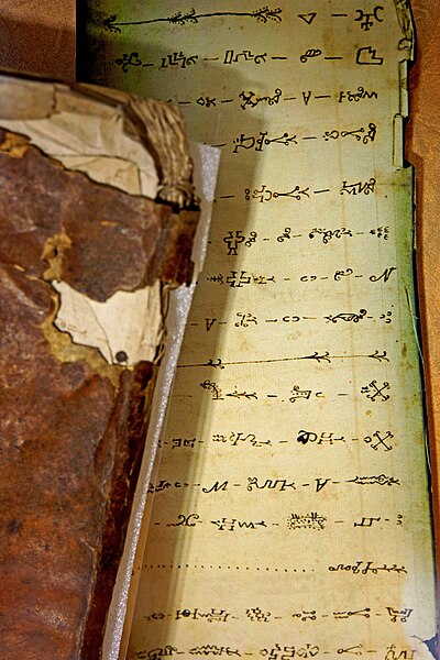 File:Fortress Louisbourg DSC02463 - Mi’kmaq Hieroglyph Prayer Book (8176689435).jpg