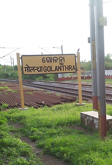 Golanthra railway station