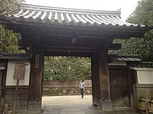 Gate of Jishoji (Ginkaku) Temple.JPG