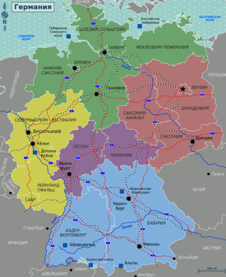 Germany Region (ru).png