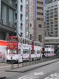 The Hong Kong Tramways HK Central-Tram Nos. 15, 13, 40 and 48.jpg