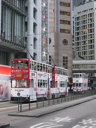 The Hong Kong Tramways