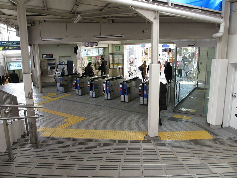 File:Hankyu Tsukaguchi Station ticket gate - panoramio.jpg