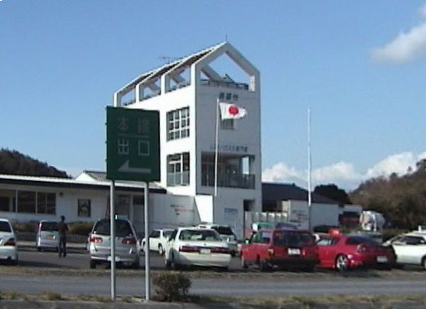 Honshū-Shikoku contact bridge, a rest station at Great Naruto Bridge in Japan