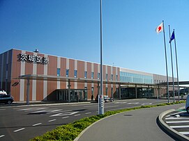 Bandar Udara Ibaraki