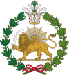 Imperial Lambang Dinasti Qajar (Singa dan Matahari).svg