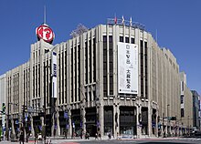 新宿 Wikipedia