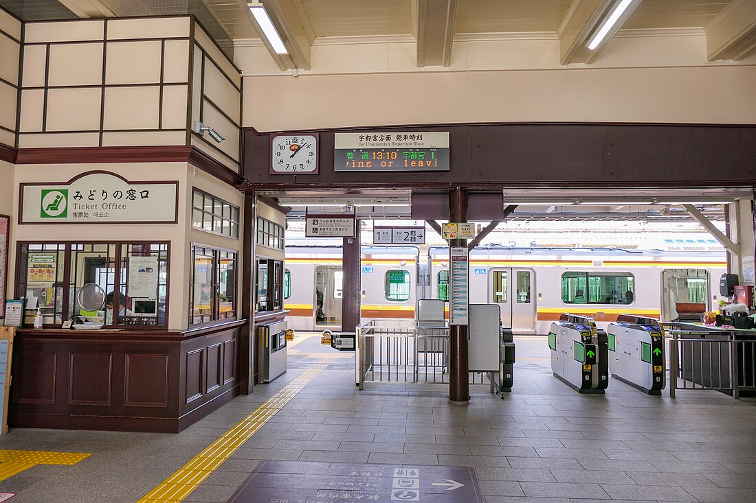 File:JRE Nikko-STA Gate.jpg