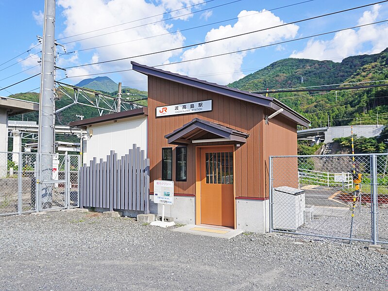 File:JR Central Hadakajima Station building.jpg