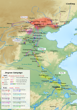 Jingnan Campaign (English).svg
