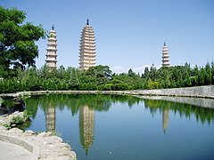 A Három pagoda Dali városában, Jünnan