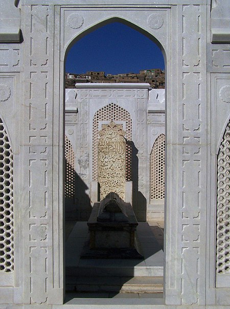 Fail:Kabul Babur tomb.jpg