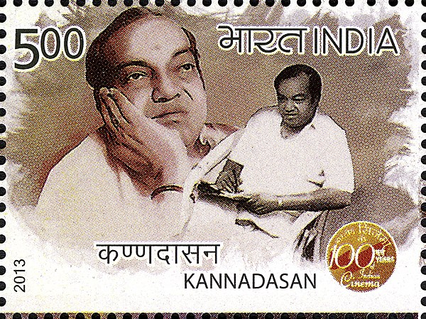 Kannadasan was the first recipient in this category.