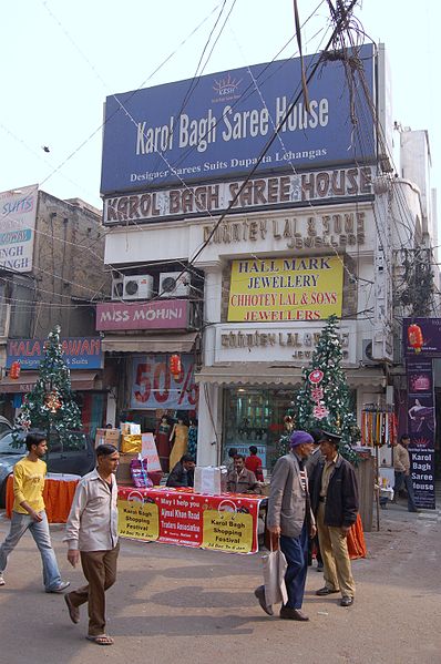 File:Karol Bagh, 2008 (12).JPG