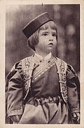 Prince Peter King Peter II in folk costume from Montenegro.jpg