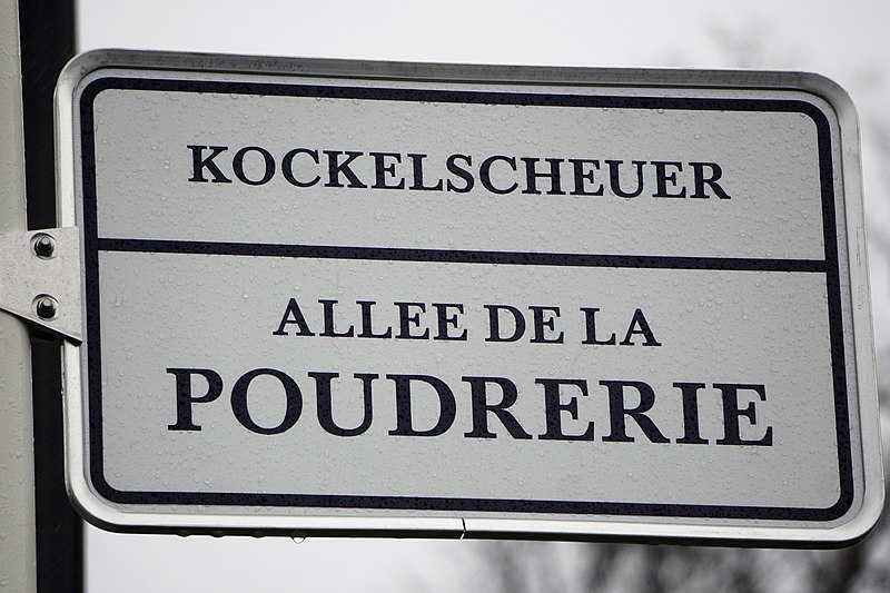 File:Kockelscheuer, allée de la Poudrerie (nom de rue).jpg