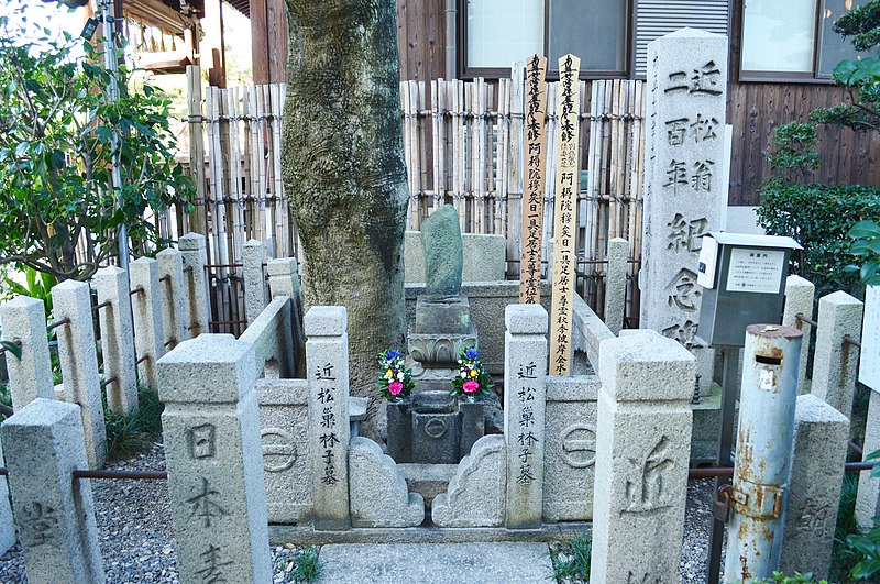 広済寺の墓（兵庫県尼崎市久々知一丁目）Wikipediaより