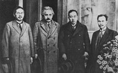 Albert Einstein visiting Tohoku Imperial University in 1922 Kotaro Honda ,Albert Einstein,Keiichi Aichi,Sirouta Kusukabe.jpg