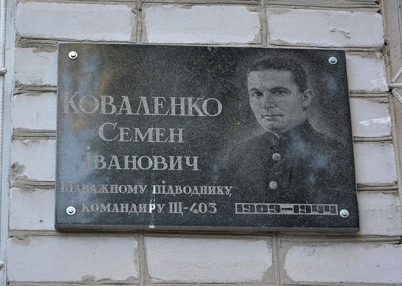 File:Kremenchuk Chkalova Str.3 Memorial Table of S.Kovalenko (YDS 8265).jpg
