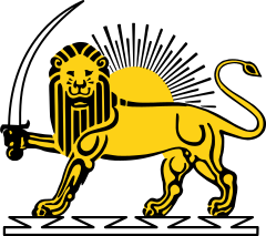 Lion and Sun Colored.svg