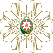 Logo of the Ministry of Science and Education of the Republic of Azerbaijan.svg