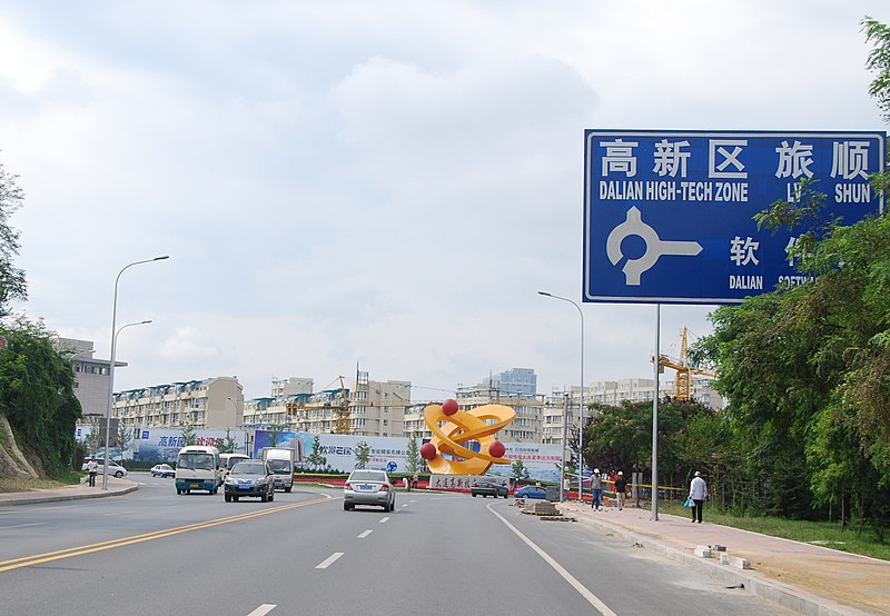 File:Lushun South Road - Xueyuan Square.jpg