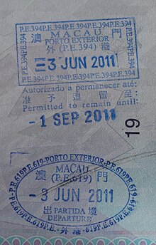 Macau_passport_stamp.jpg