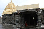 Thumbnail for Mallikarjuna Temple, Kuruvatti
