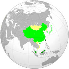 Countries and regions using Chinese characters as a writing system:

html.skin-theme-clientpref-night .mw-parser-output div:not(.notheme)>.tmp-color,html.skin-theme-clientpref-night .mw-parser-output p>.tmp-color,html.skin-theme-clientpref-night .mw-parser-output table:not(.notheme) .tmp-color{color:inherit!important}@media(prefers-color-scheme:dark){html.skin-theme-clientpref-os .mw-parser-output div:not(.notheme)>.tmp-color,html.skin-theme-clientpref-os .mw-parser-output p>.tmp-color,html.skin-theme-clientpref-os .mw-parser-output table:not(.notheme) .tmp-color{color:inherit!important}}
Dark Green: Traditional Chinese, used officially (Taiwan, Hong Kong, Macau)

Green: Simplified Chinese, used officially, but traditional form is also used in publishing (Singapore, Malaysia).

Light Green: Simplified Chinese, used officially, traditional form in daily use is uncommon (China)

Cyan: Chinese characters are used in parallel with other scripts in respective native languages (South Korea, Japan).

Yellow: Chinese characters were once used officially, but this is now obsolete (Mongolia, North Korea, Vietnam). Map-Chinese Characters.svg