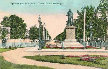 Հուշարձանը XIX դարի վերջի փոստային քարտի վրա